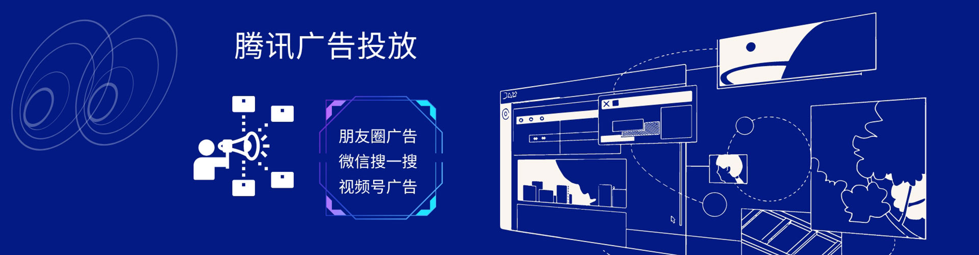 四方台头条信息流