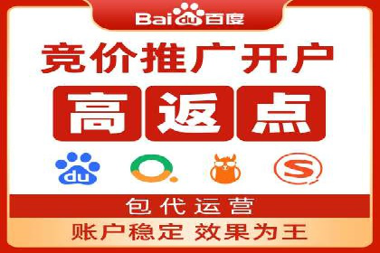 短视频平台的信息流广告运营全解析